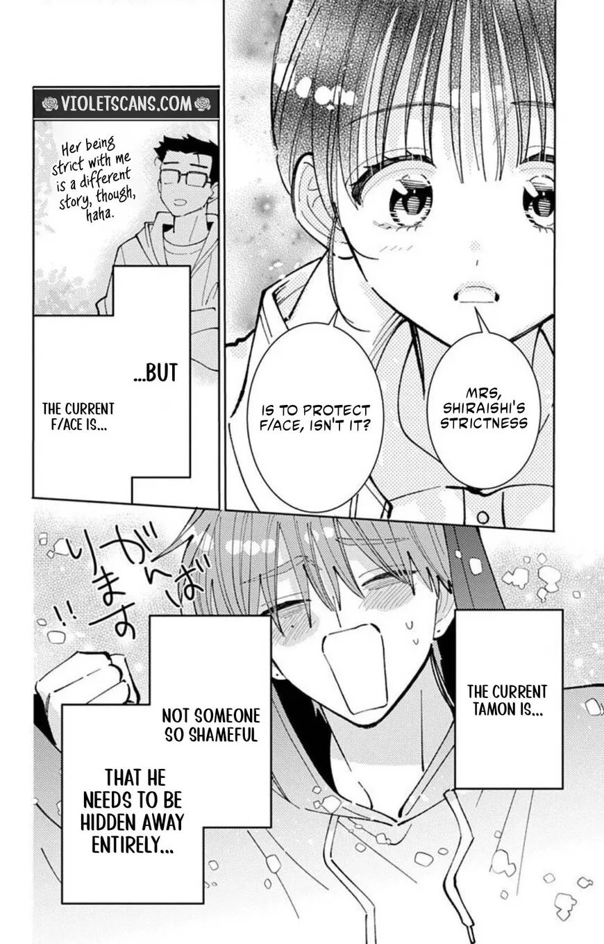 Tamon-kun ima docchi!? Chapter 72 page 11