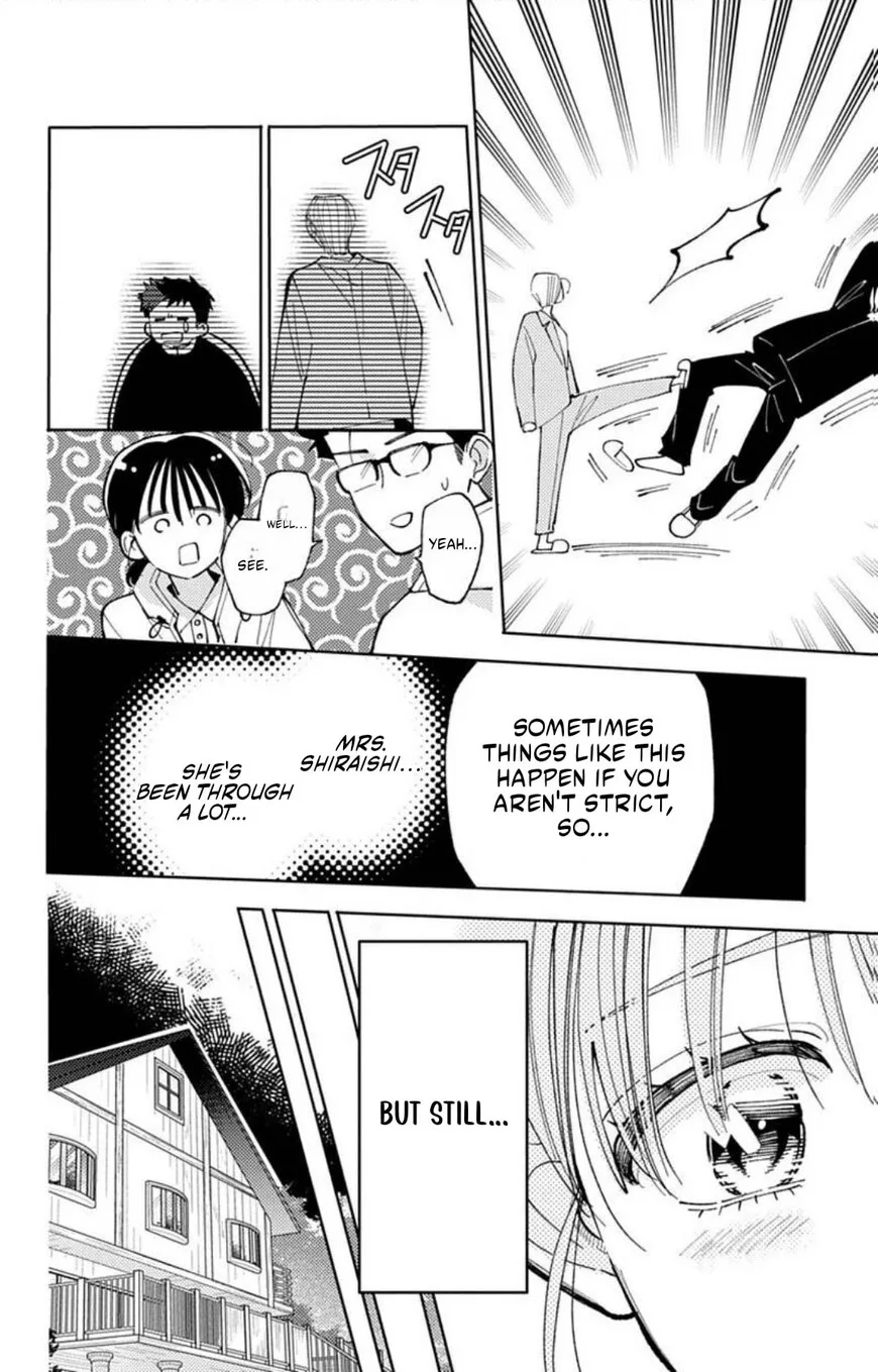 Tamon-kun ima docchi!? Chapter 72 page 13