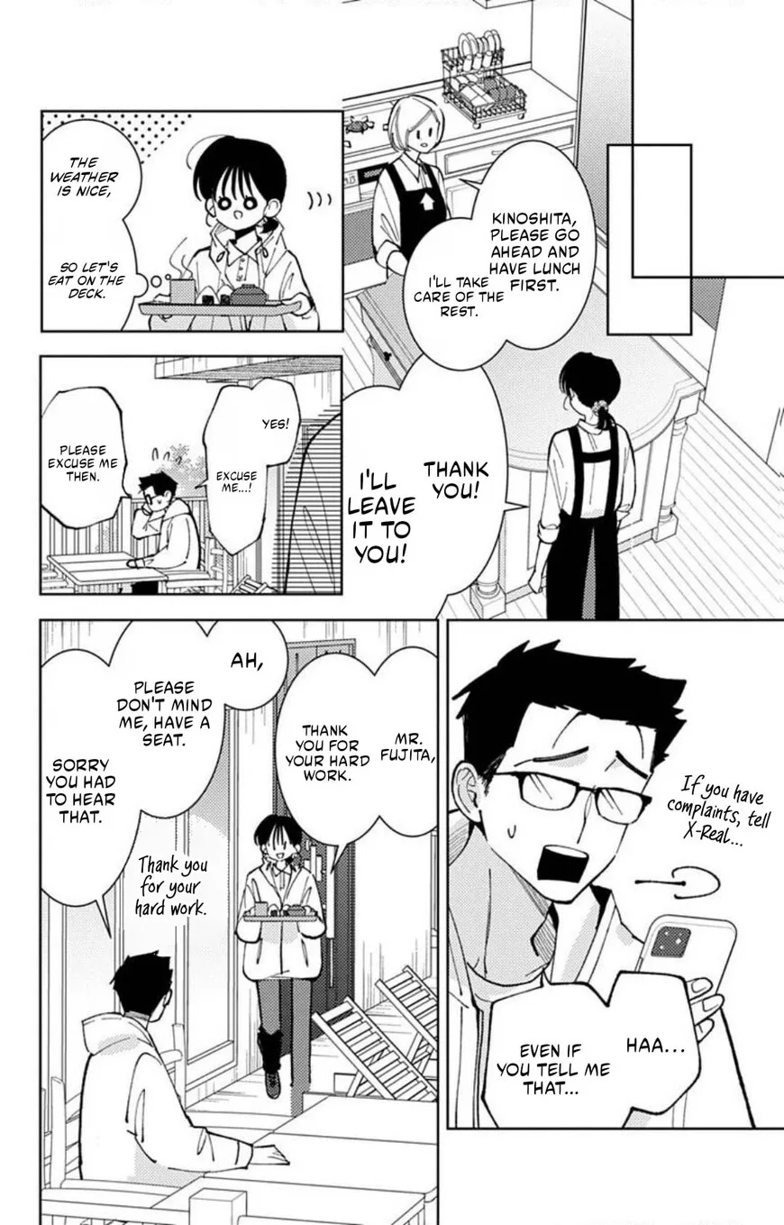 Tamon-kun ima docchi!? Chapter 72 page 7