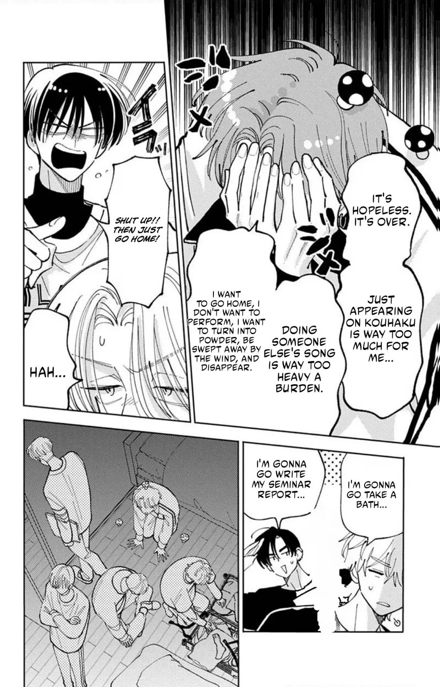 Tamon-kun ima docchi!? Chapter 72 page 15