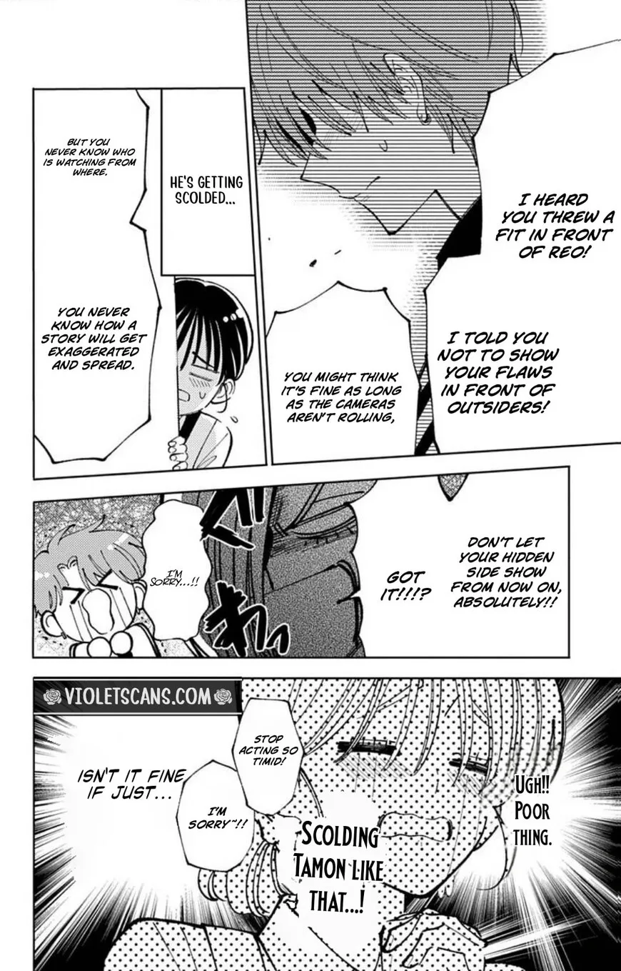 Tamon-kun ima docchi!? Chapter 72 page 5