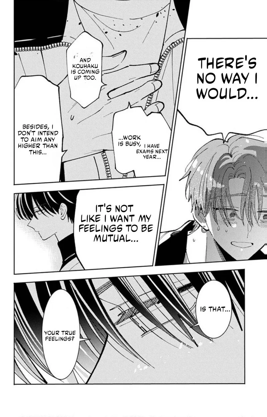 Tamon-kun ima docchi!? Chapter 72 page 19
