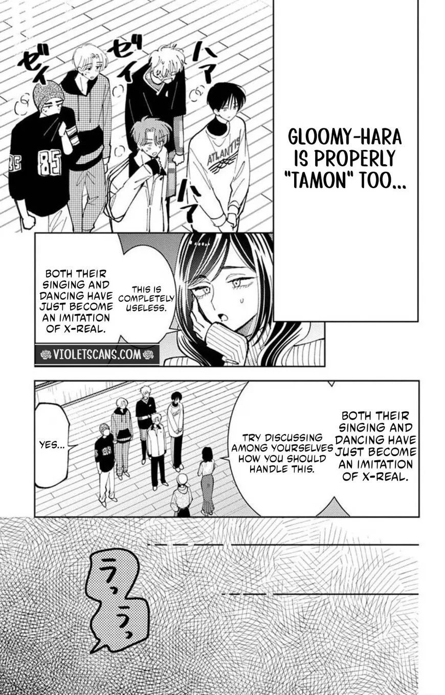 Tamon-kun ima docchi!? Chapter 72 page 14