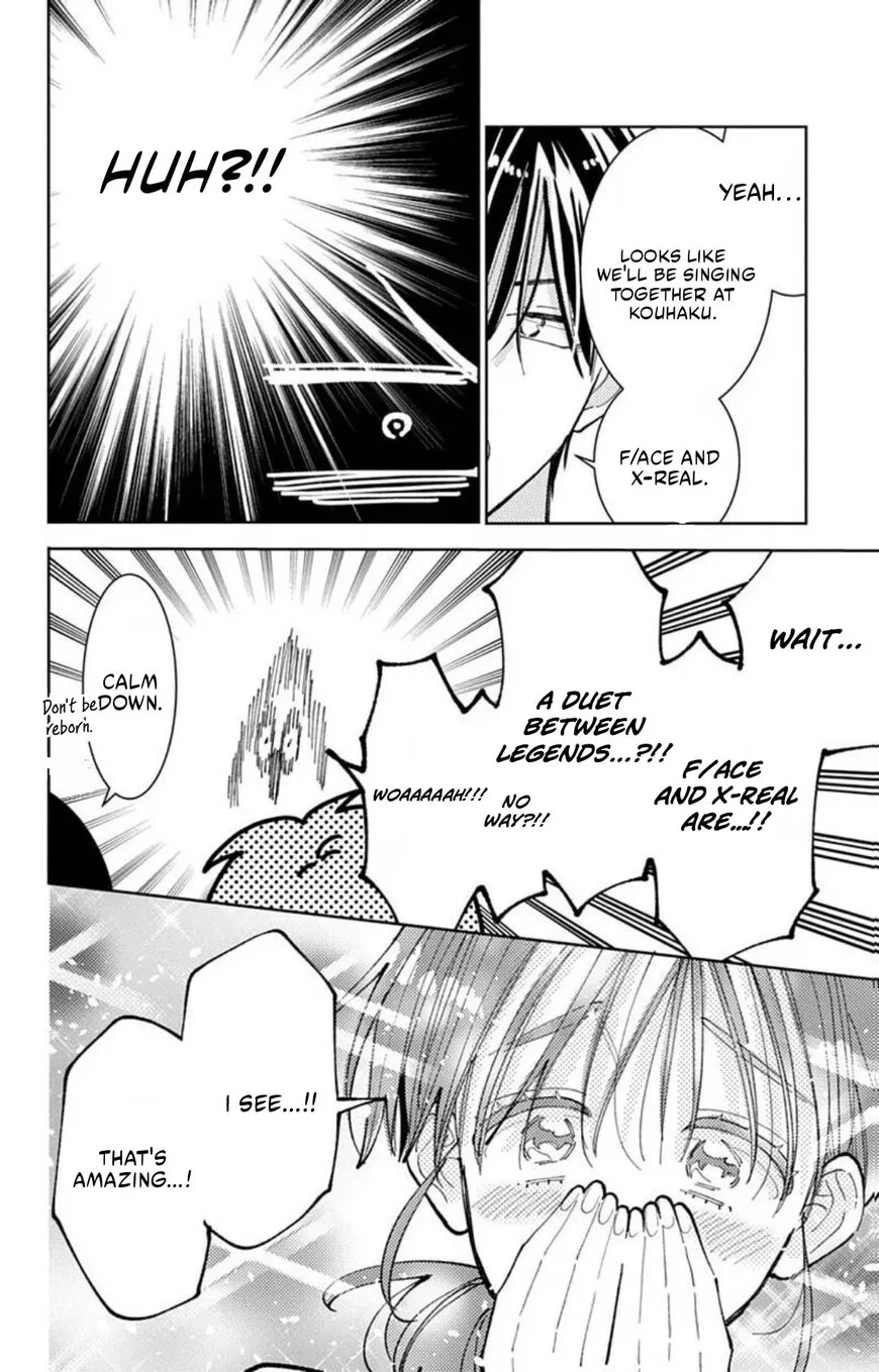Tamon-kun ima docchi!? Chapter 72 page 25