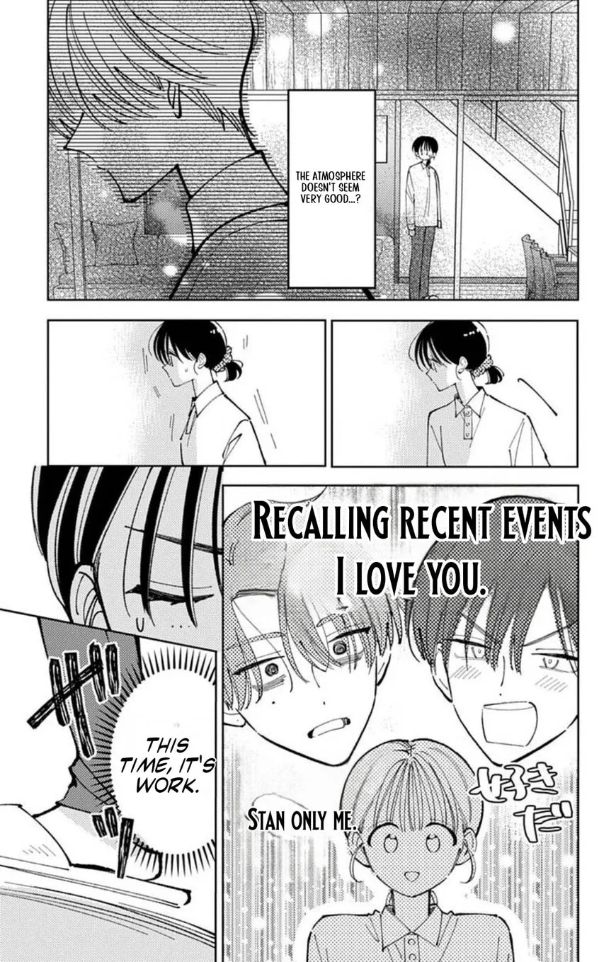 Tamon-kun ima docchi!? Chapter 72 page 22
