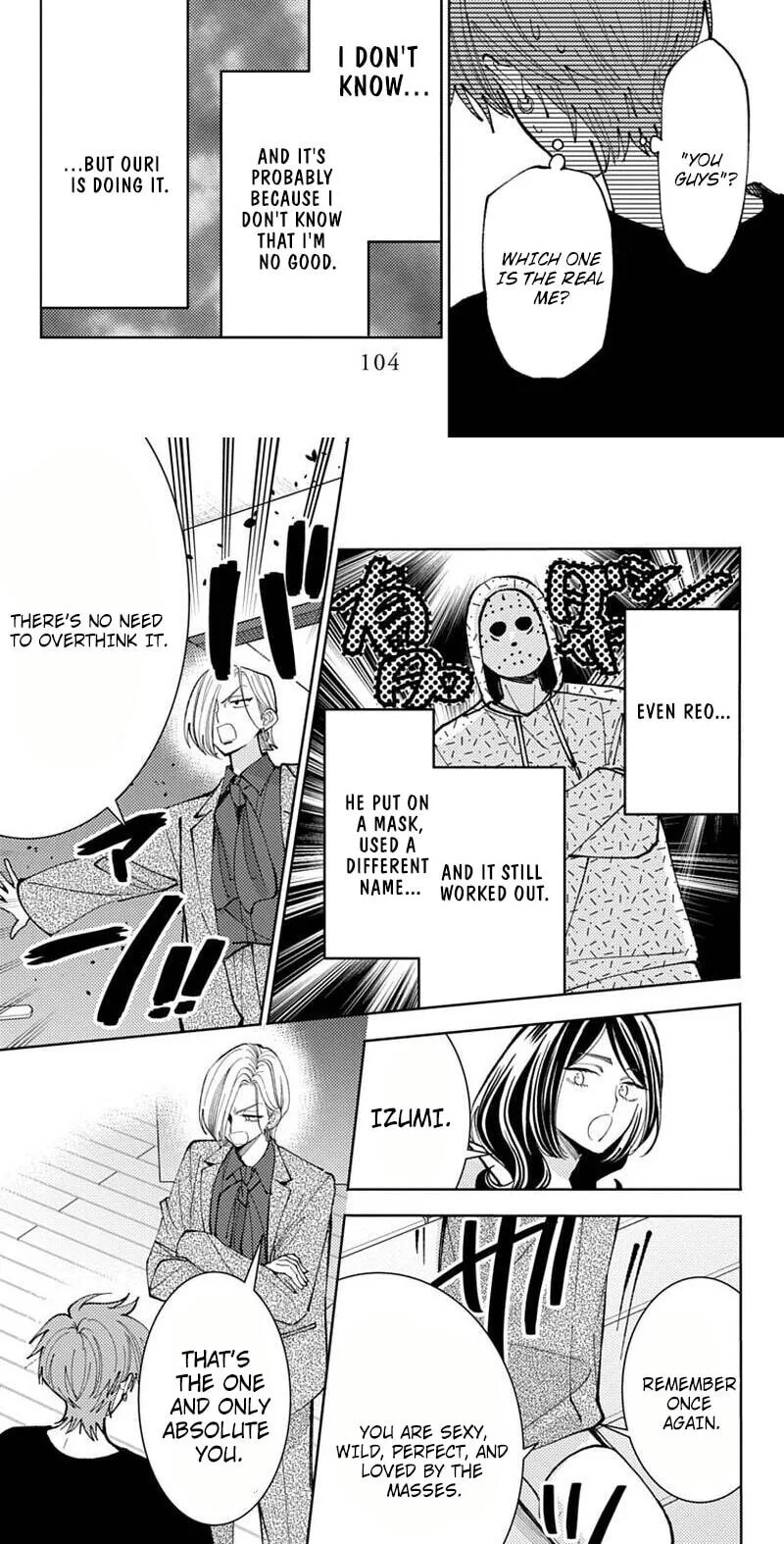Tamon-kun ima docchi!? Chapter 73 page 6