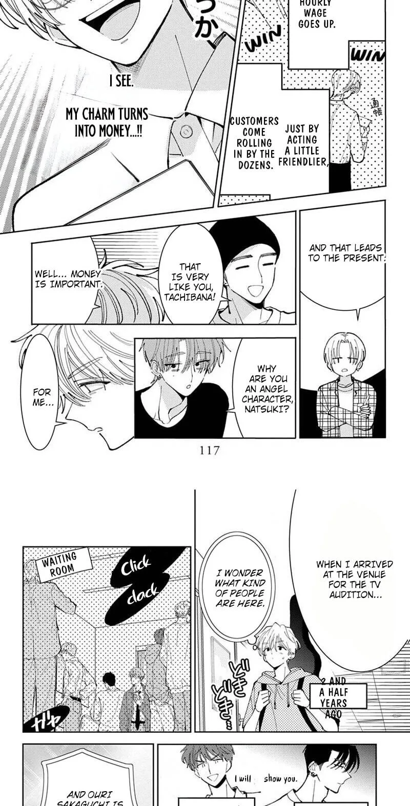 Tamon-kun ima docchi!? Chapter 73 page 16