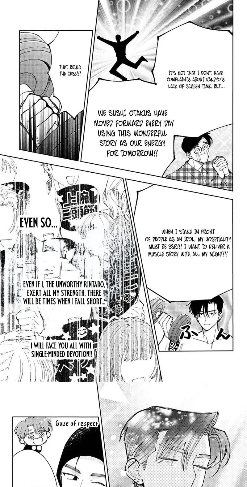 Tamon-kun ima docchi!? Chapter 73 page 19