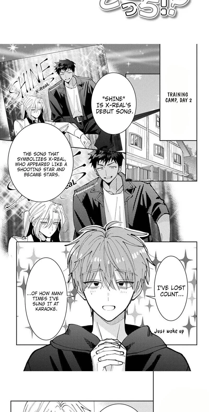 Tamon-kun ima docchi!? Chapter 73 page 3