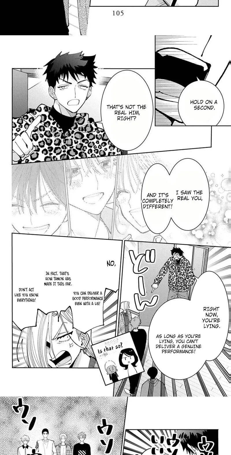 Tamon-kun ima docchi!? Chapter 73 page 7