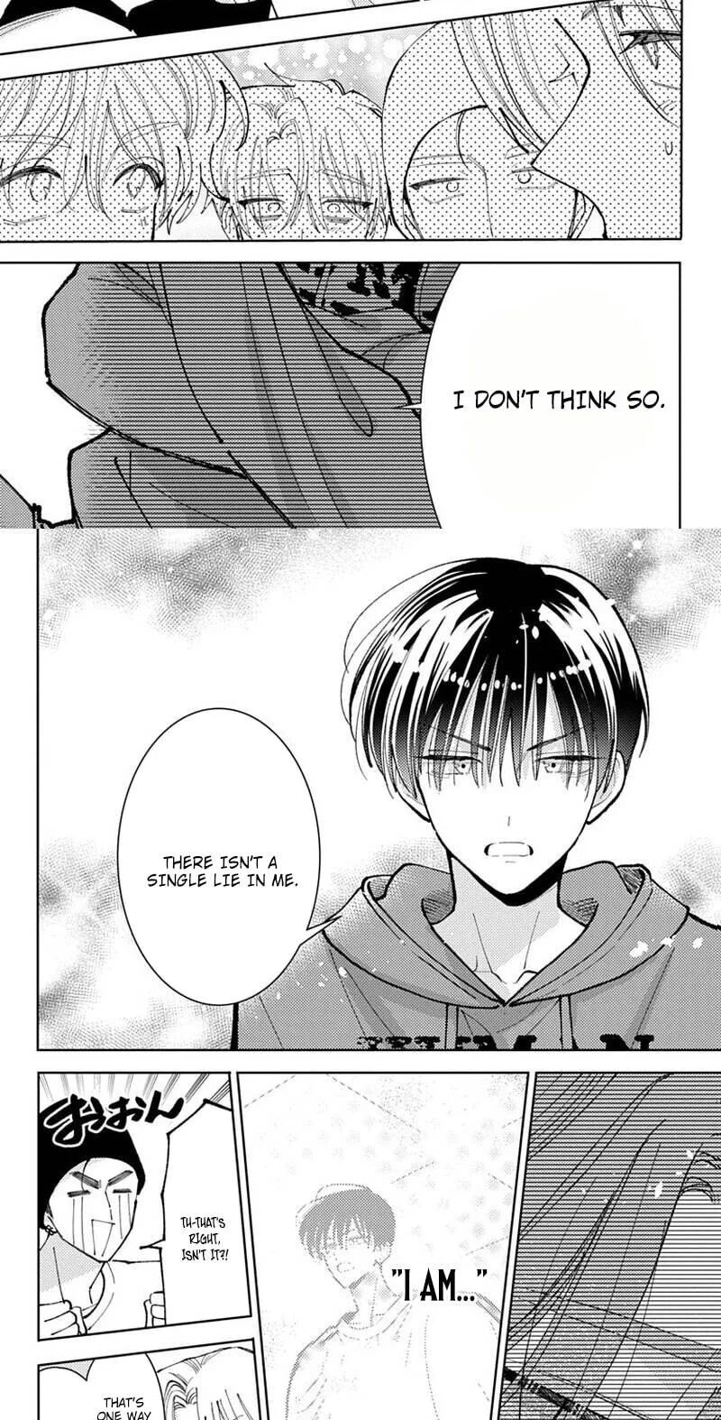Tamon-kun ima docchi!? Chapter 73 page 21