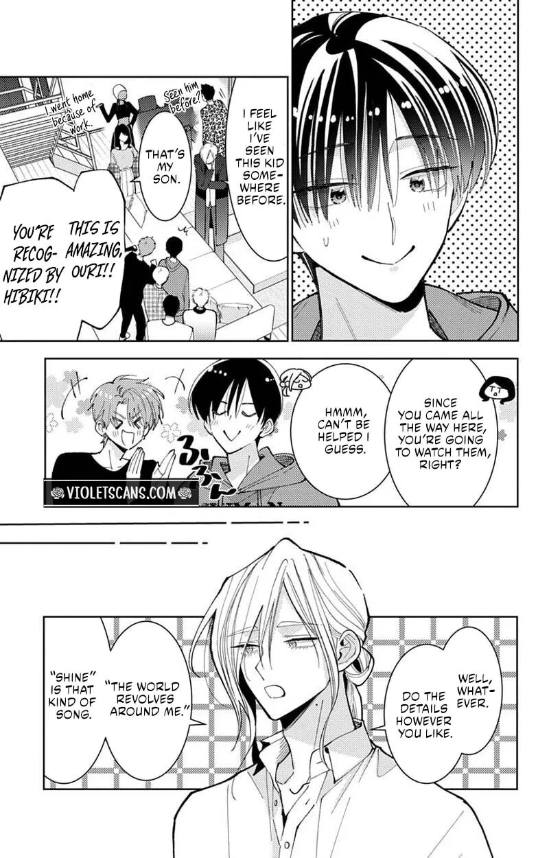 Tamon-kun ima docchi!? Chapter 74 page 6