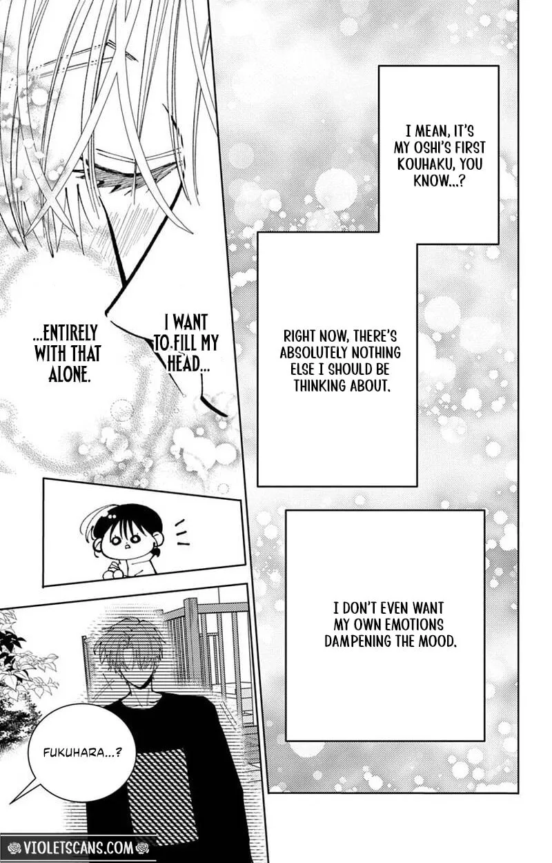 Tamon-kun ima docchi!? Chapter 74 page 20