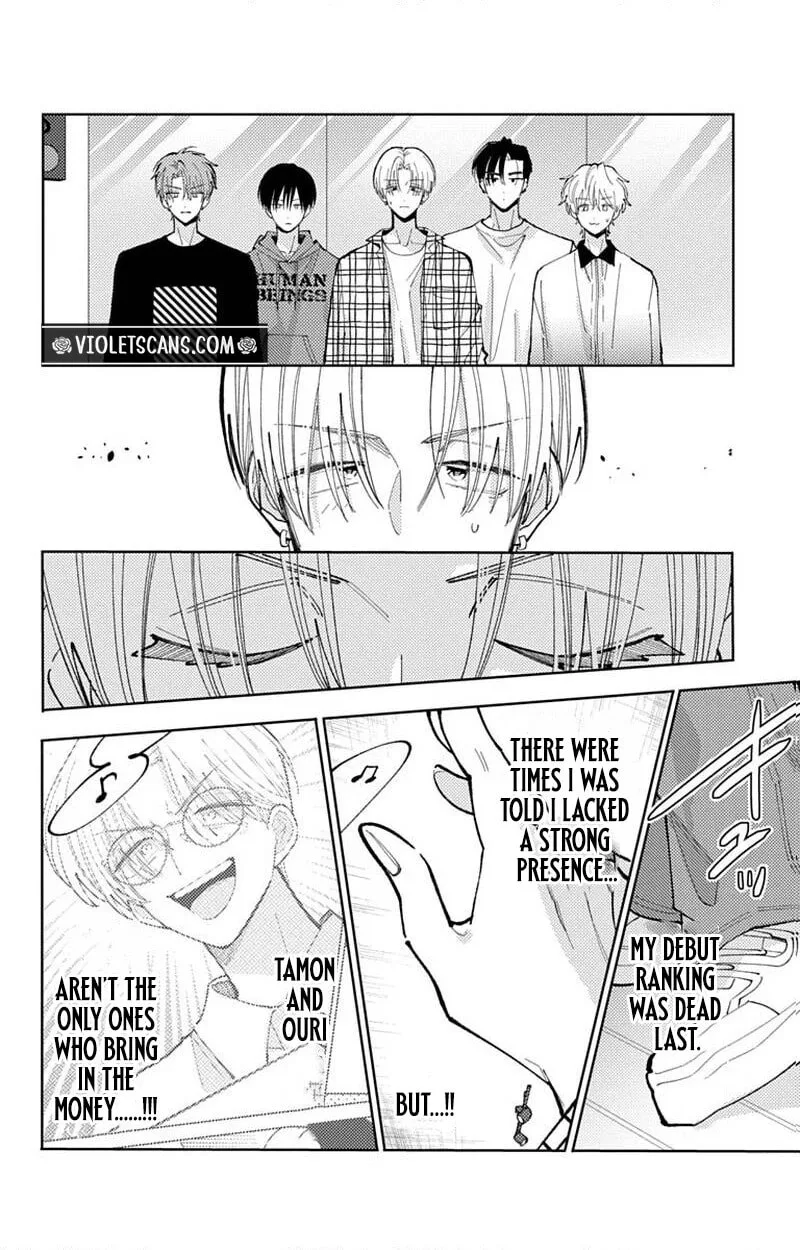 Tamon-kun ima docchi!? Chapter 74 page 7