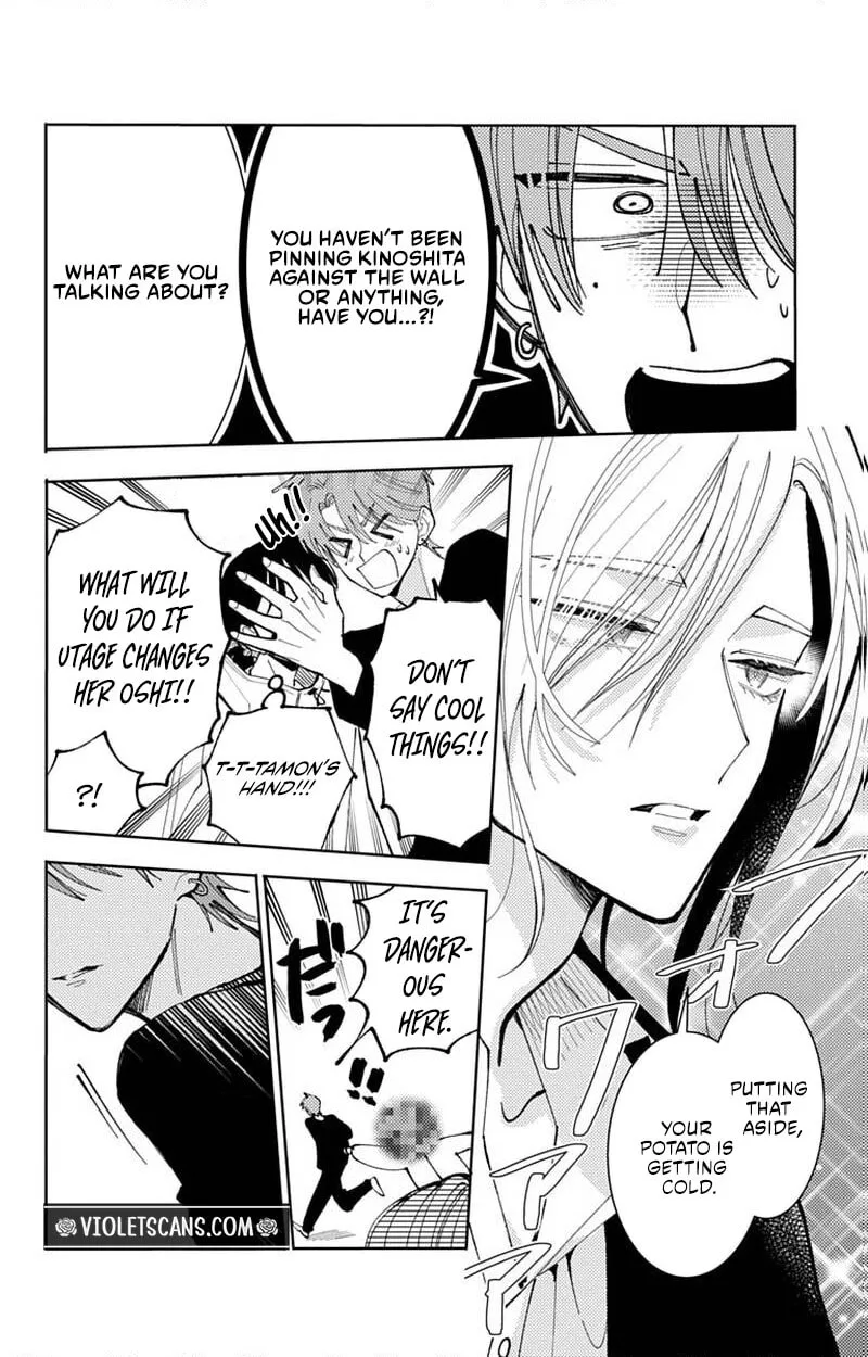 Tamon-kun ima docchi!? Chapter 74 page 23