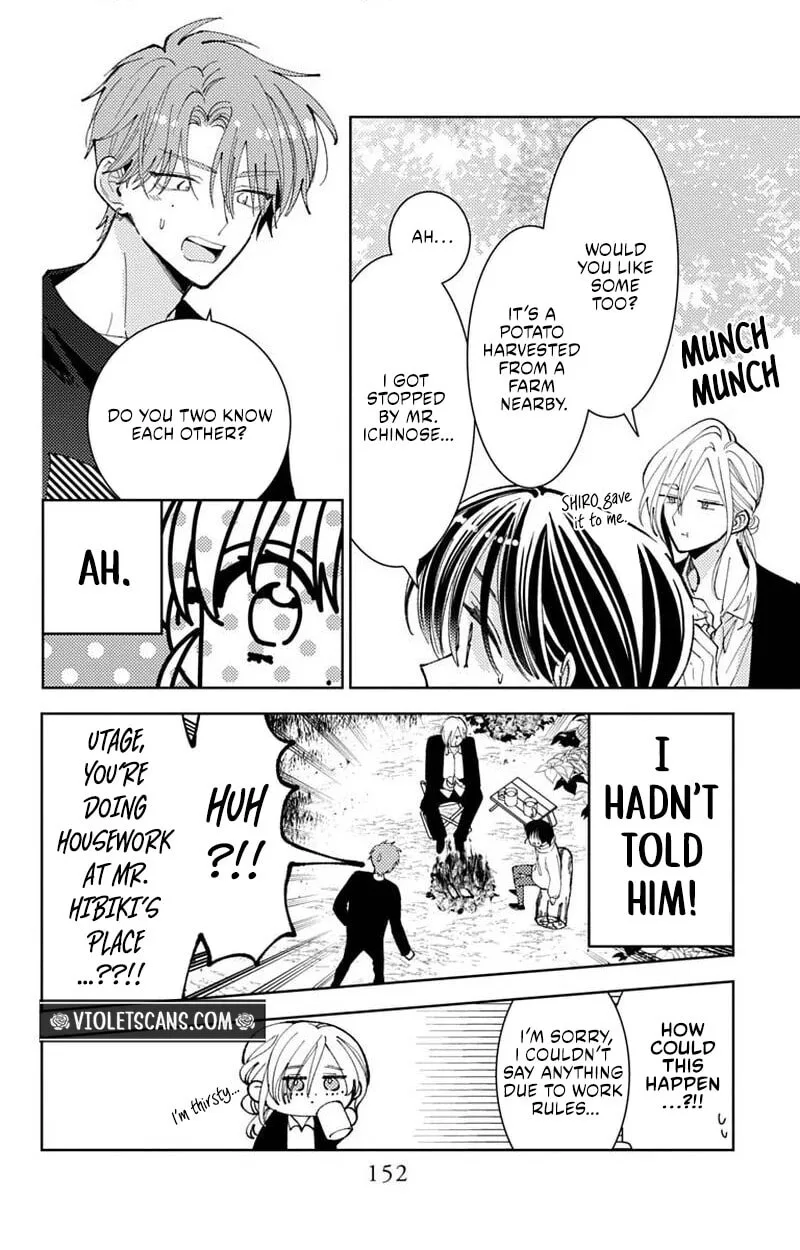 Tamon-kun ima docchi!? Chapter 74 page 21