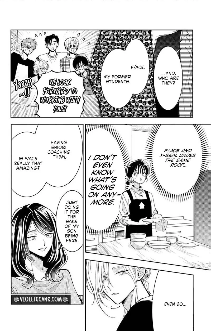 Tamon-kun ima docchi!? Chapter 74 page 5