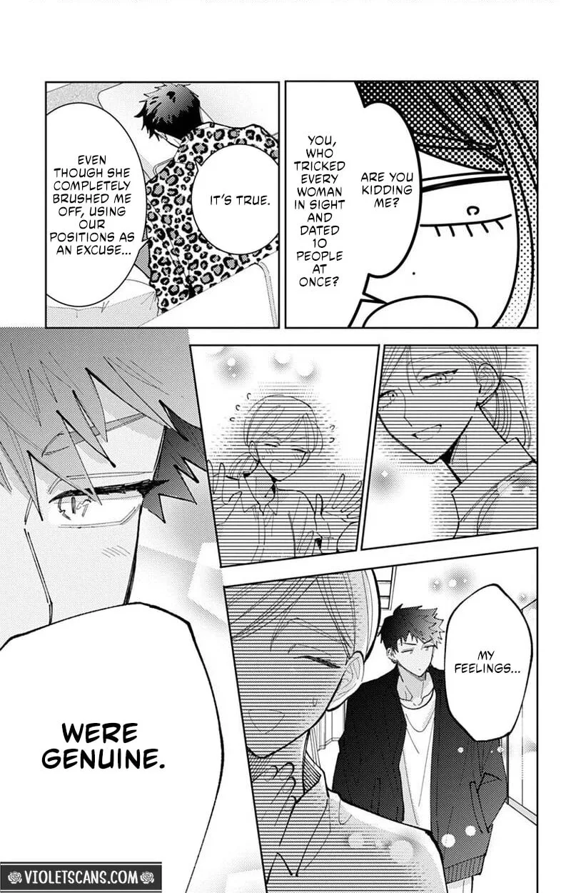 Tamon-kun ima docchi!? Chapter 74 page 16
