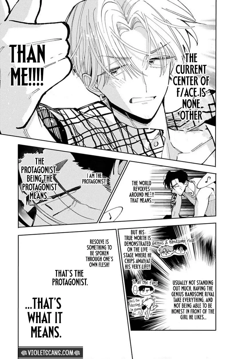 Tamon-kun ima docchi!? Chapter 74 page 8