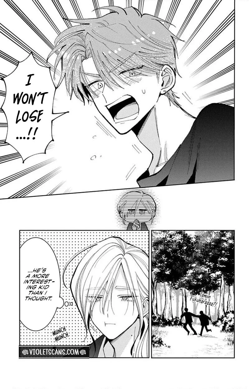 Tamon-kun ima docchi!? Chapter 74 page 24