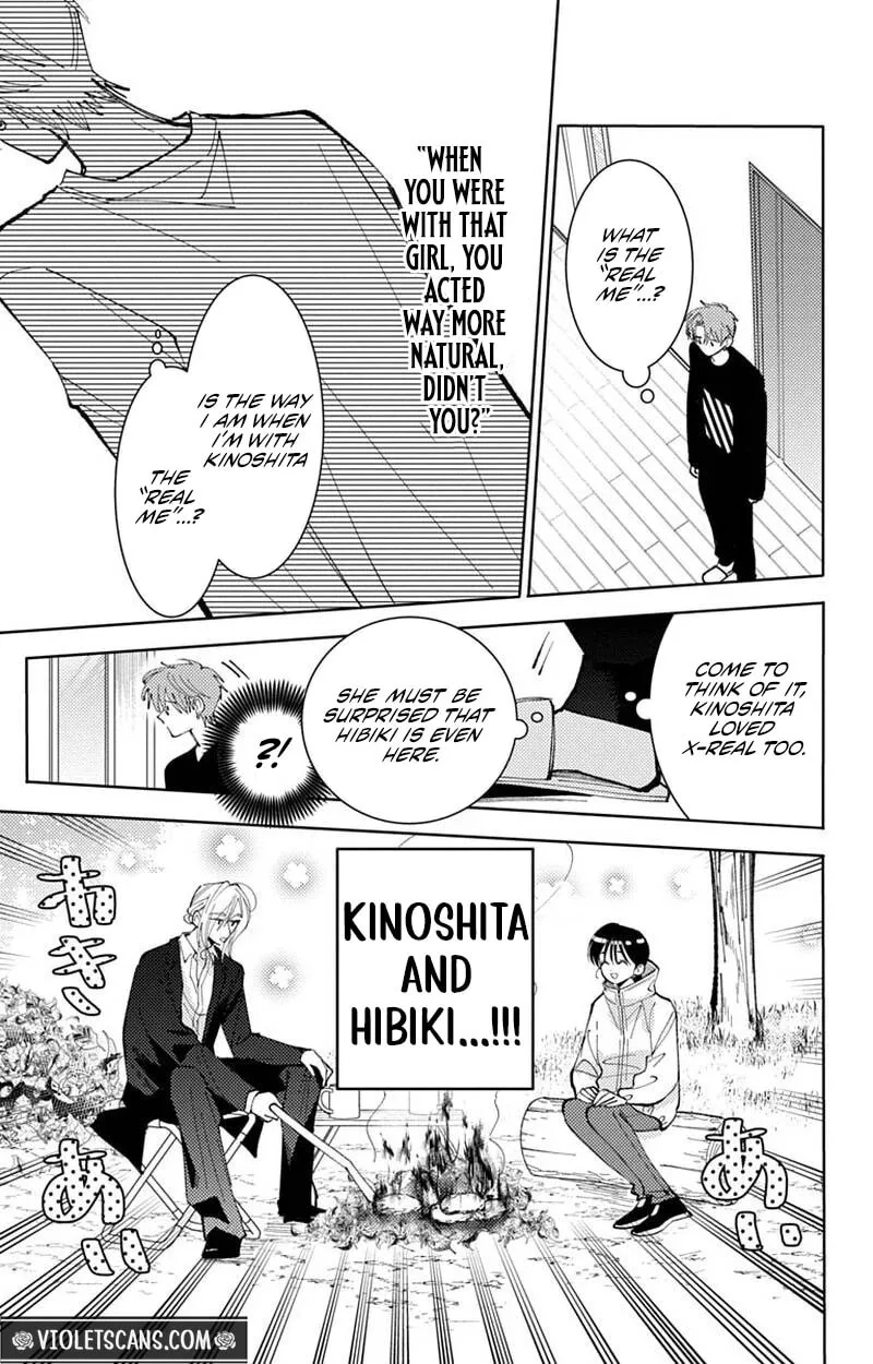 Tamon-kun ima docchi!? Chapter 74 page 18