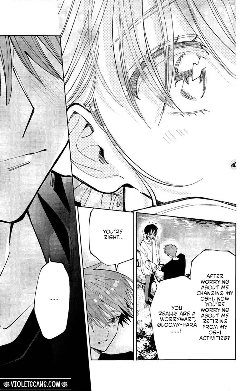 Tamon-kun ima docchi!? Chapter 74 page 32