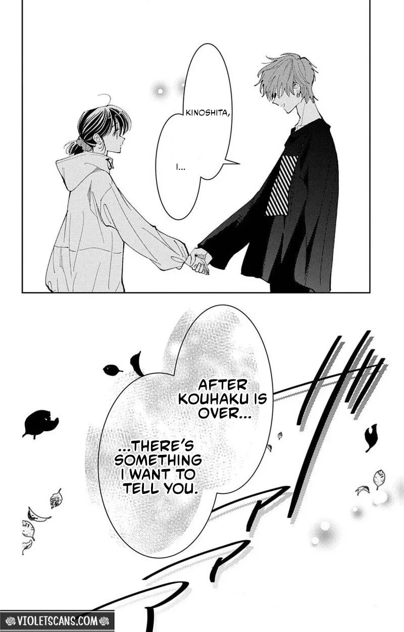 Tamon-kun ima docchi!? Chapter 74 page 33