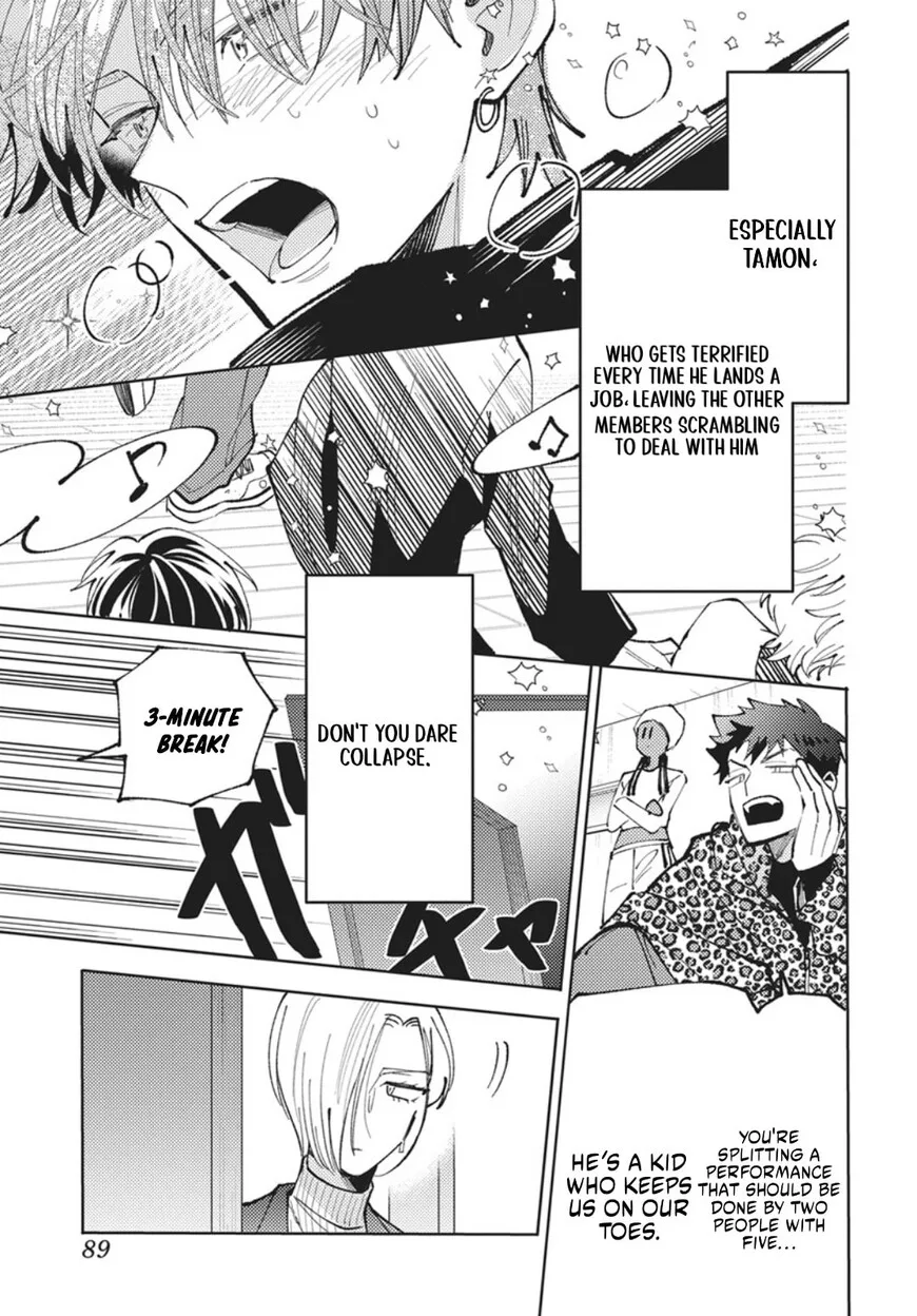 Tamon-kun ima docchi!? Chapter 75 page 18