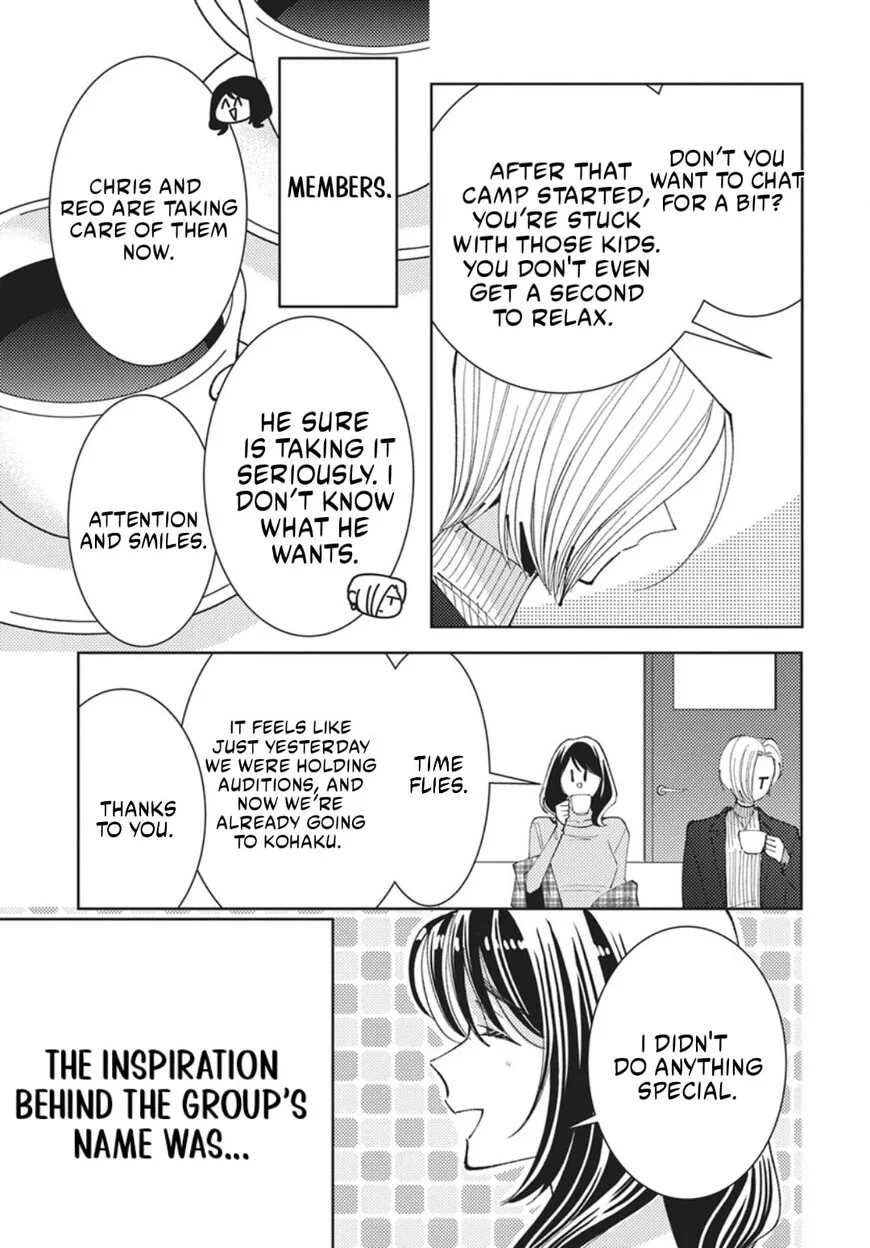 Tamon-kun ima docchi!? Chapter 75 page 6
