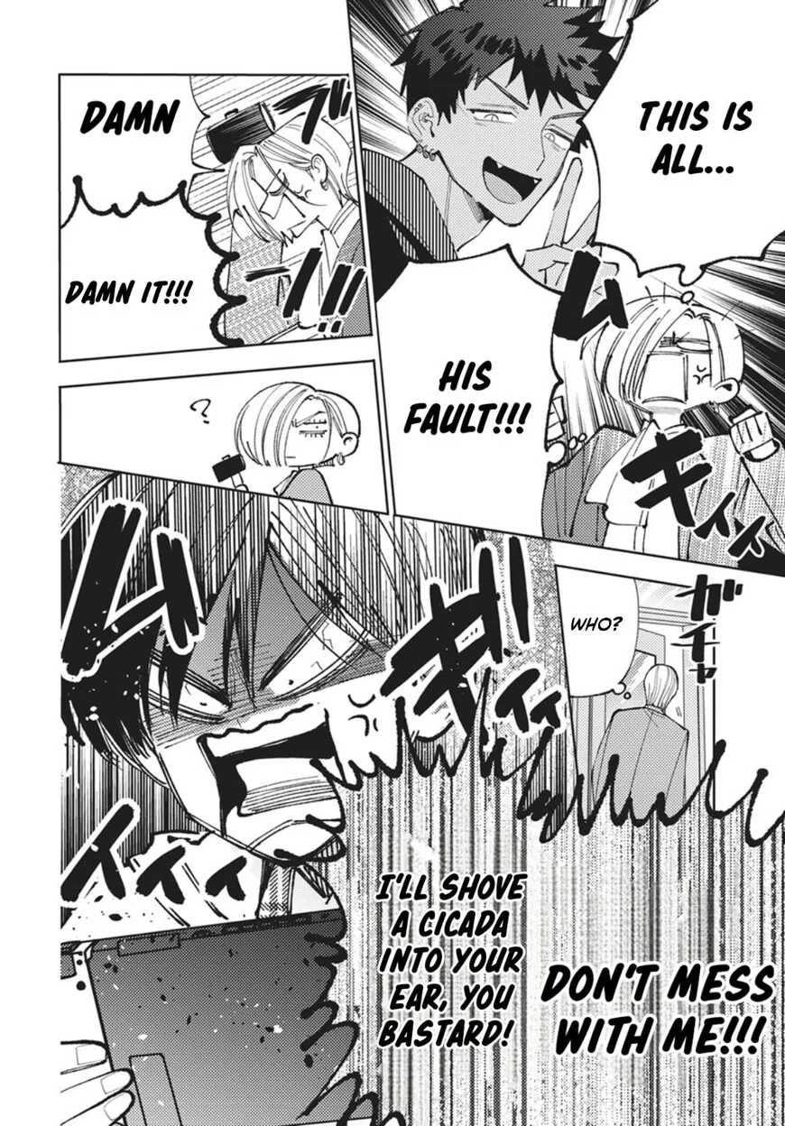 Tamon-kun ima docchi!? Chapter 75 page 9