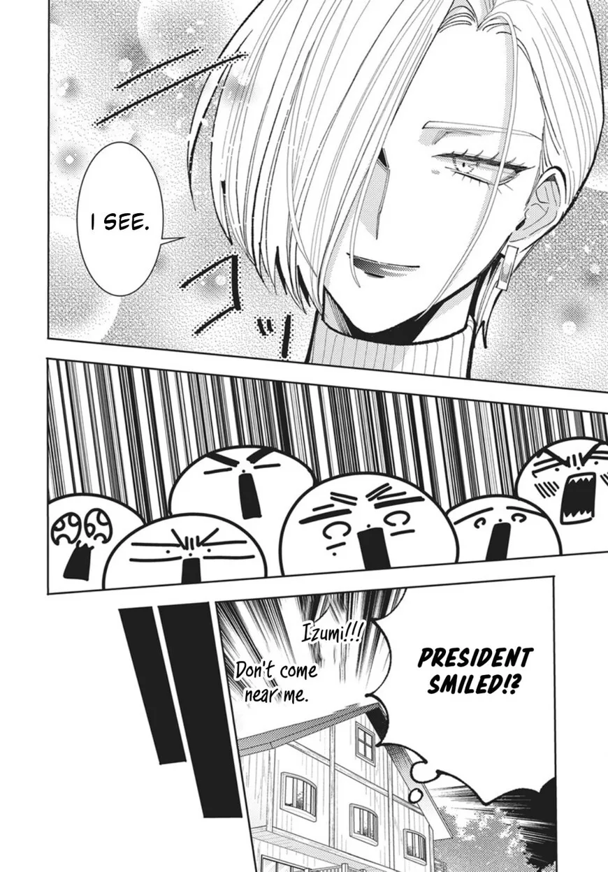 Tamon-kun ima docchi!? Chapter 75 page 25