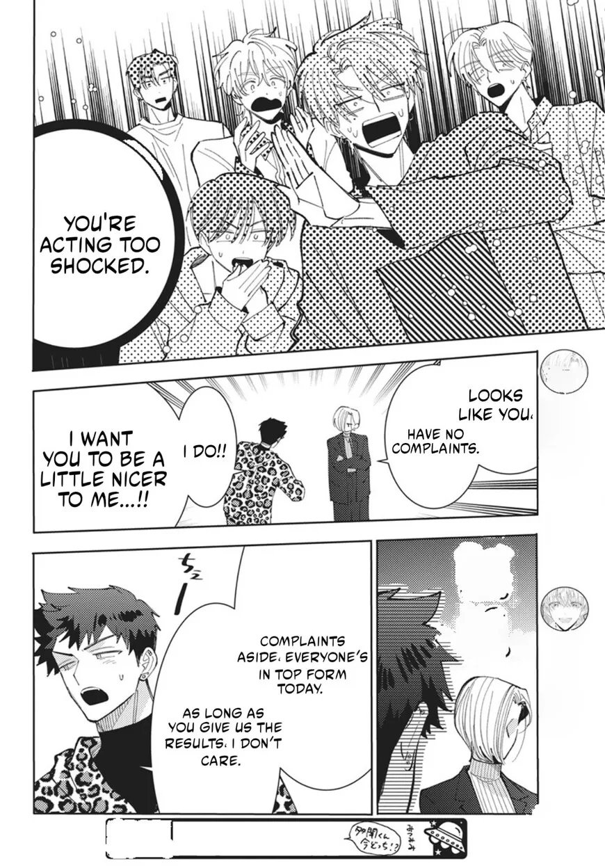 Tamon-kun ima docchi!? Chapter 75 page 23