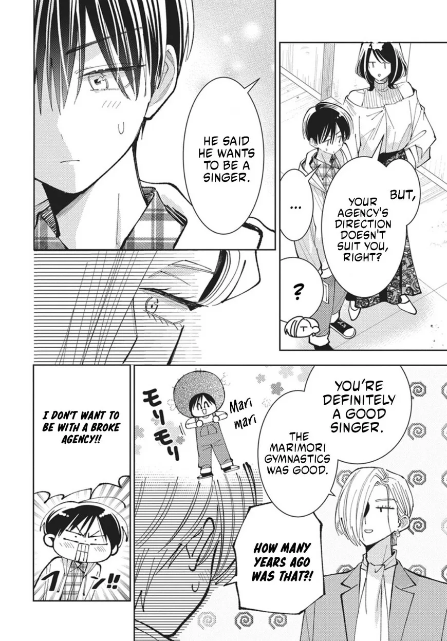 Tamon-kun ima docchi!? Chapter 75 page 13
