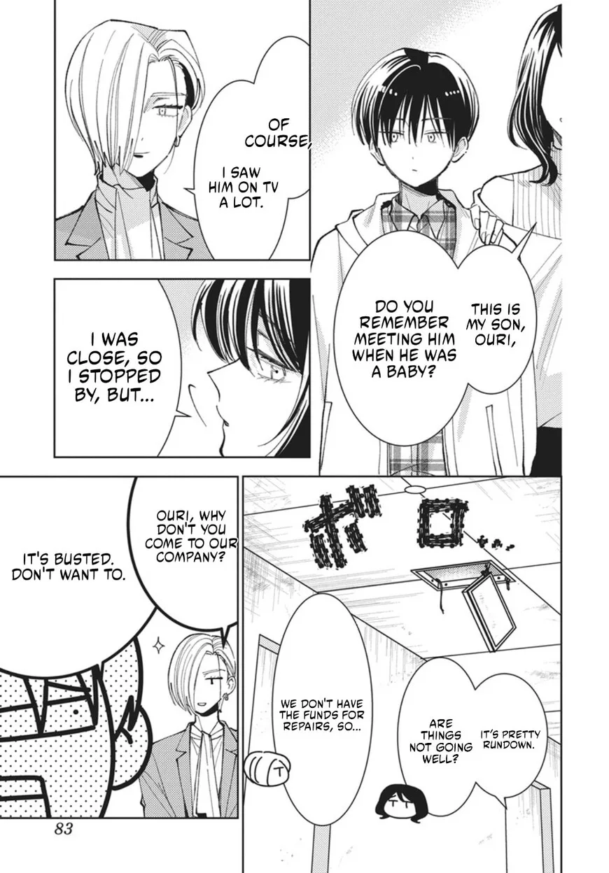 Tamon-kun ima docchi!? Chapter 75 page 12
