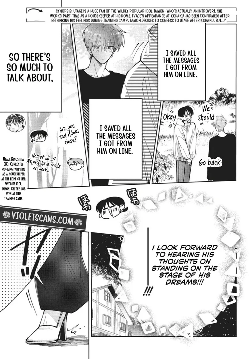 Tamon-kun ima docchi!? Chapter 75 page 4