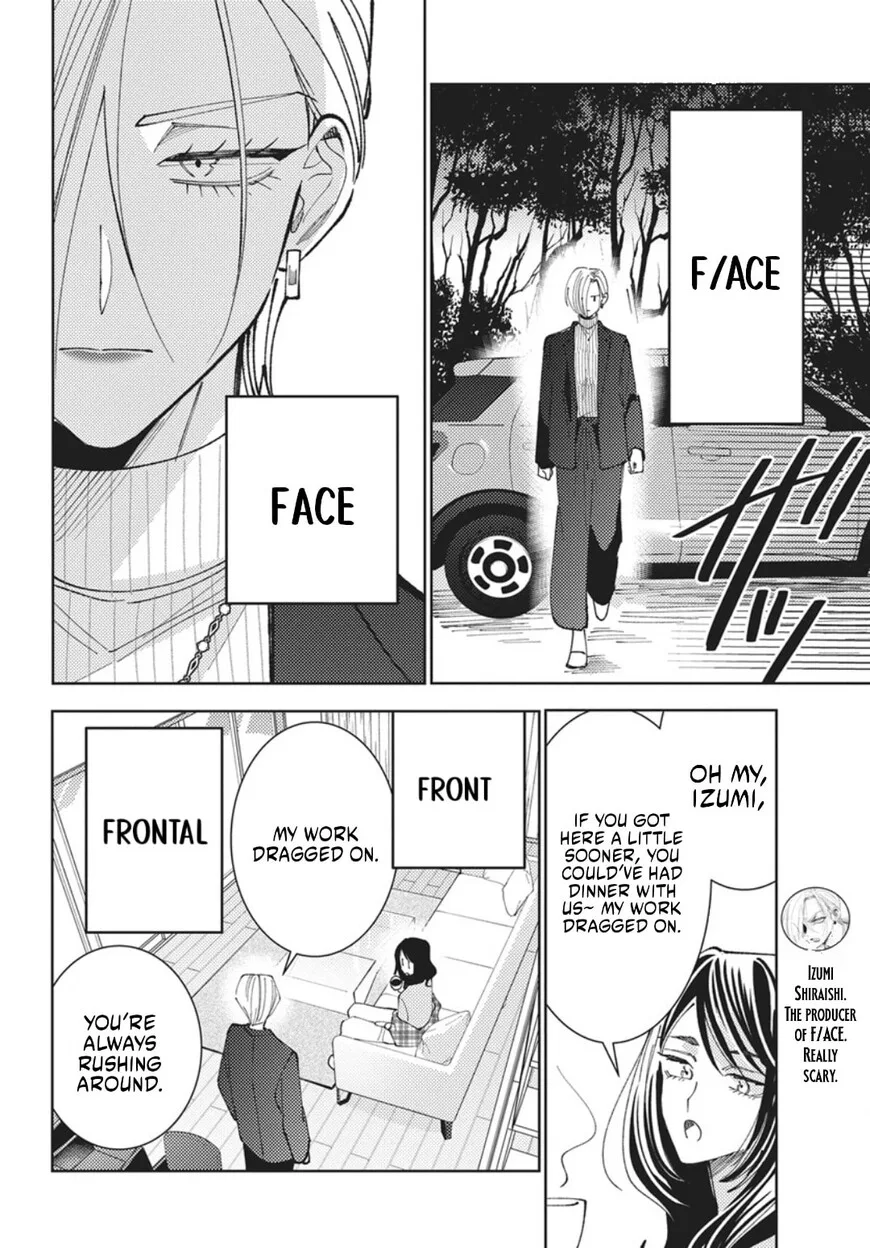 Tamon-kun ima docchi!? Chapter 75 page 5