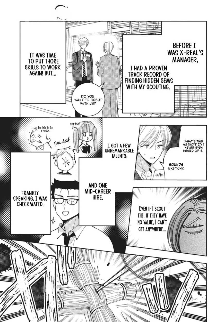 Tamon-kun ima docchi!? Chapter 75 page 8