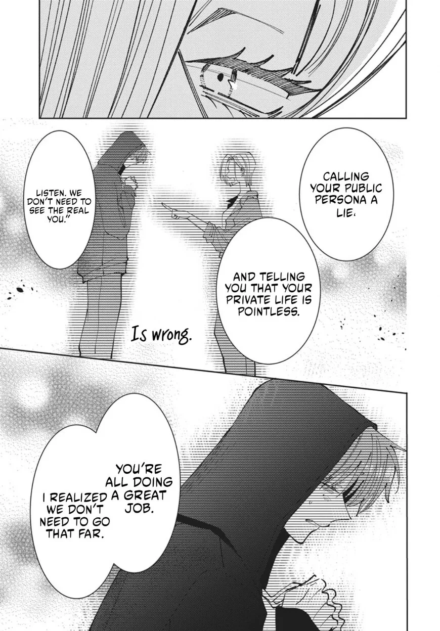 Tamon-kun ima docchi!? Chapter 75 page 22