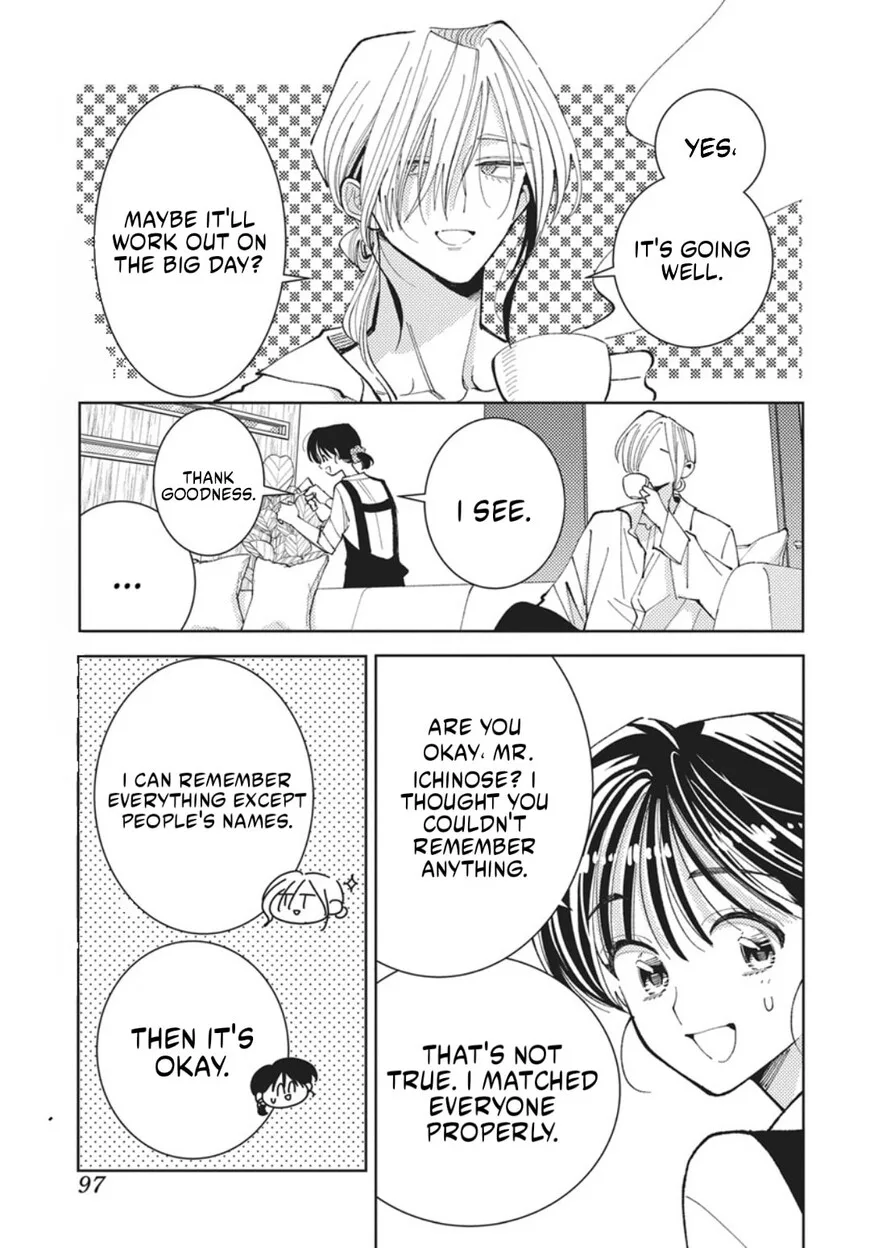 Tamon-kun ima docchi!? Chapter 75 page 26