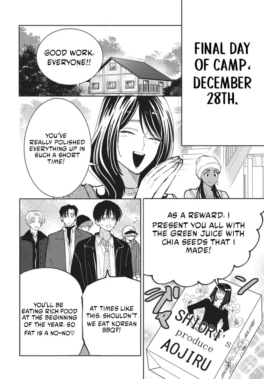 Tamon-kun ima docchi!? Chapter 75 page 27