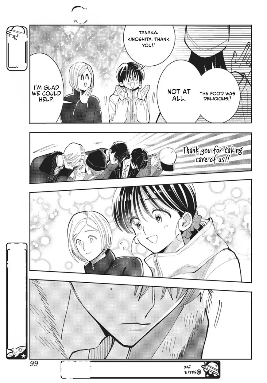 Tamon-kun ima docchi!? Chapter 75 page 28
