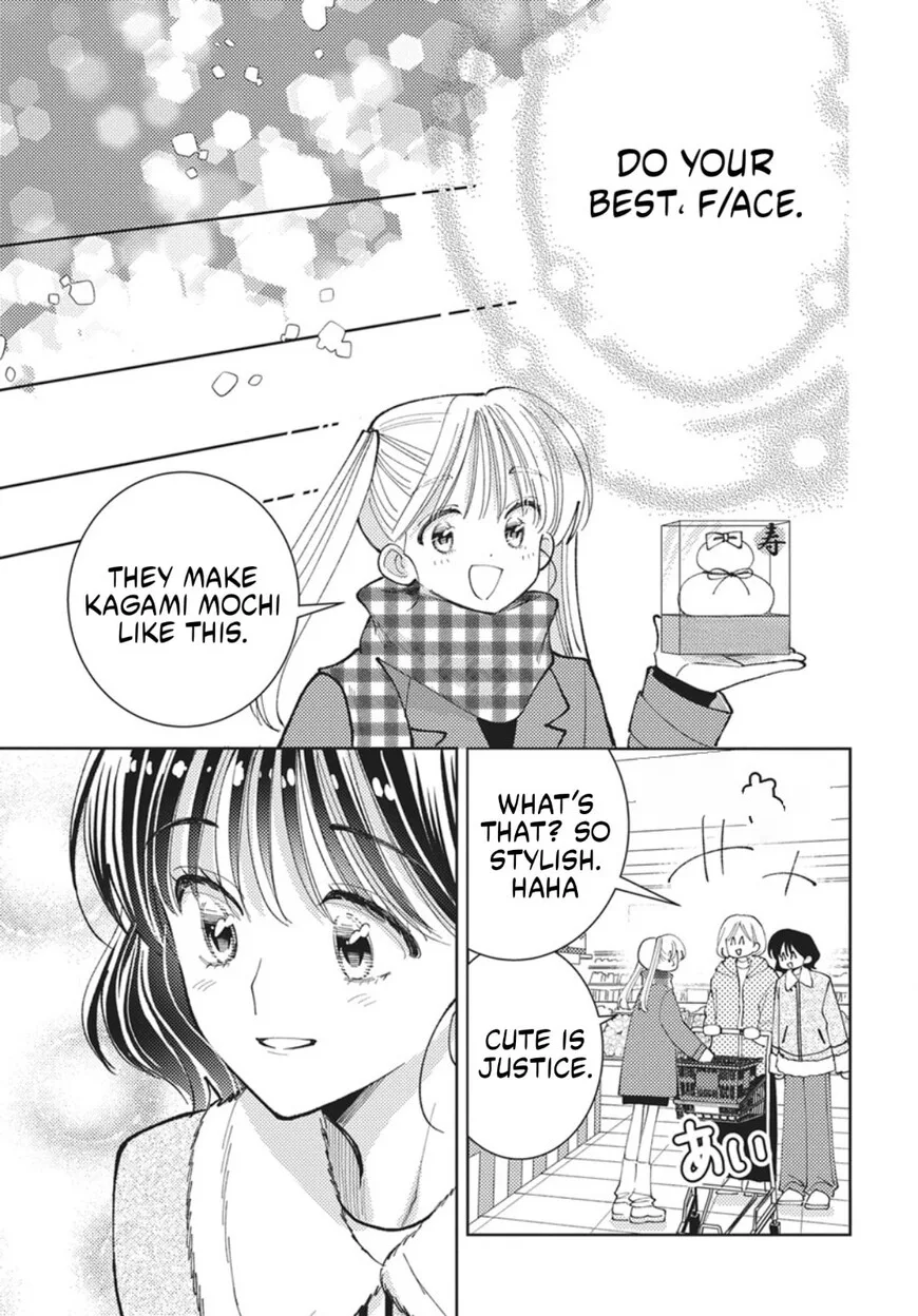 Tamon-kun ima docchi!? Chapter 75 page 30
