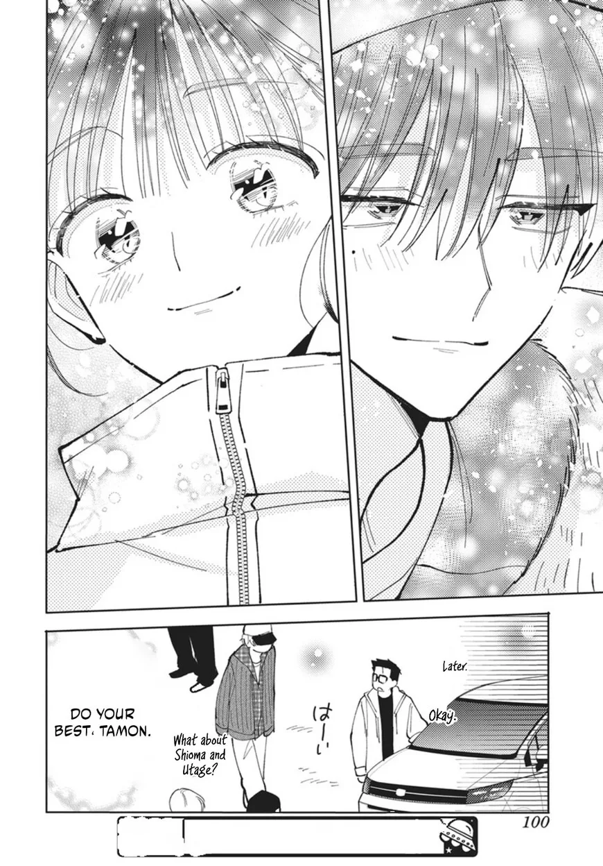 Tamon-kun ima docchi!? Chapter 75 page 29