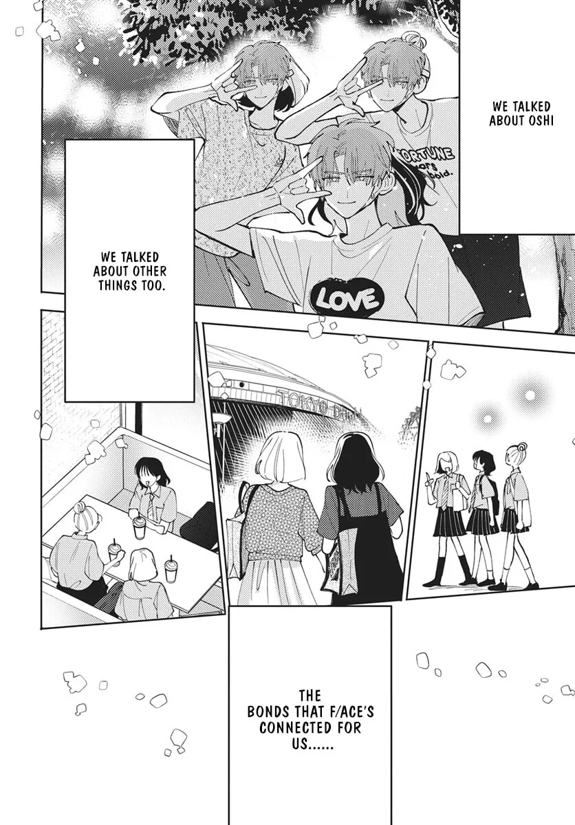 Tamon-kun ima docchi!? Chapter 76 page 12
