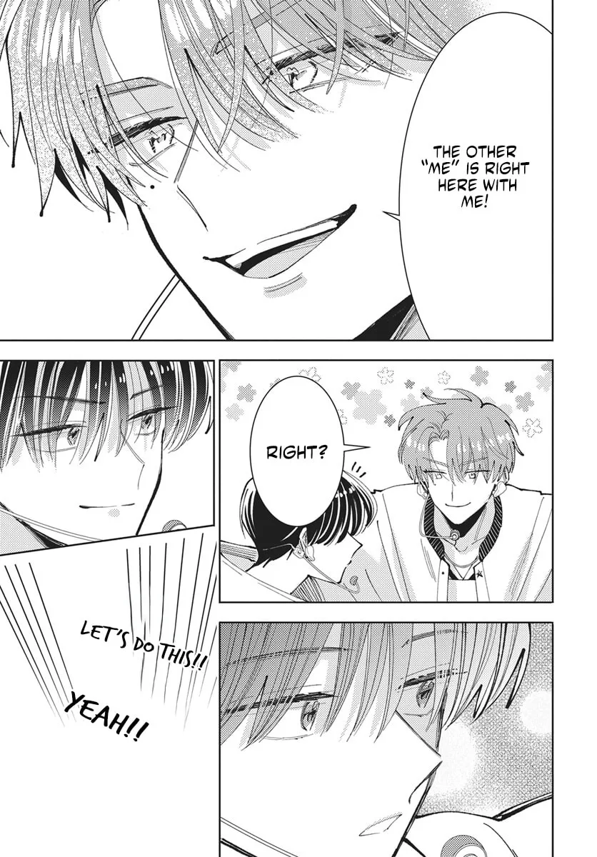 Tamon-kun ima docchi!? Chapter 76 page 17