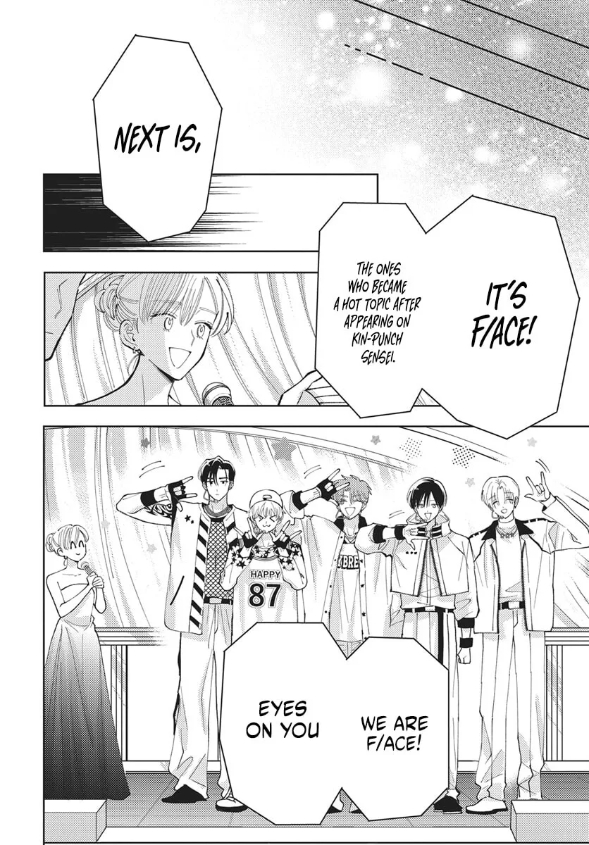 Tamon-kun ima docchi!? Chapter 76 page 18