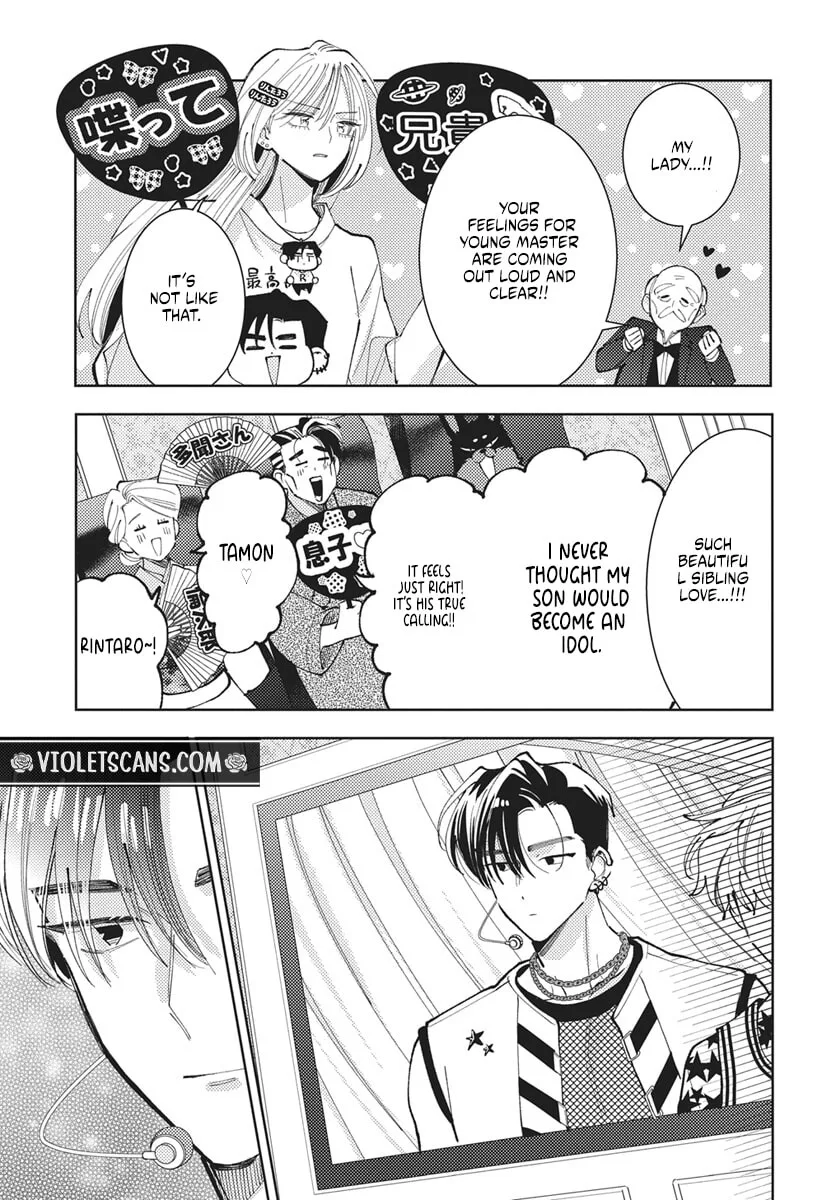 Tamon-kun ima docchi!? Chapter 76 page 21