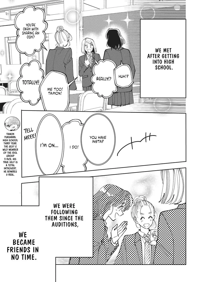 Tamon-kun ima docchi!? Chapter 76 page 11