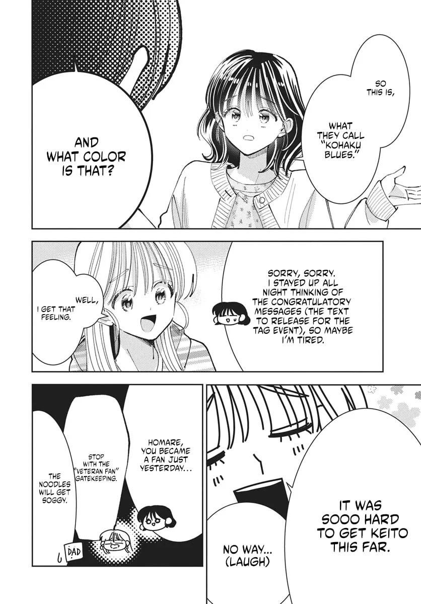 Tamon-kun ima docchi!? Chapter 76 page 8