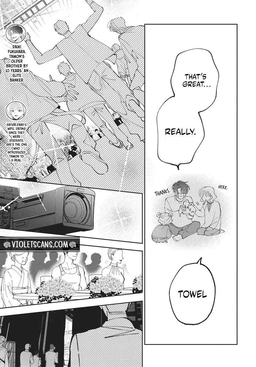 Tamon-kun ima docchi!? Chapter 76 page 25